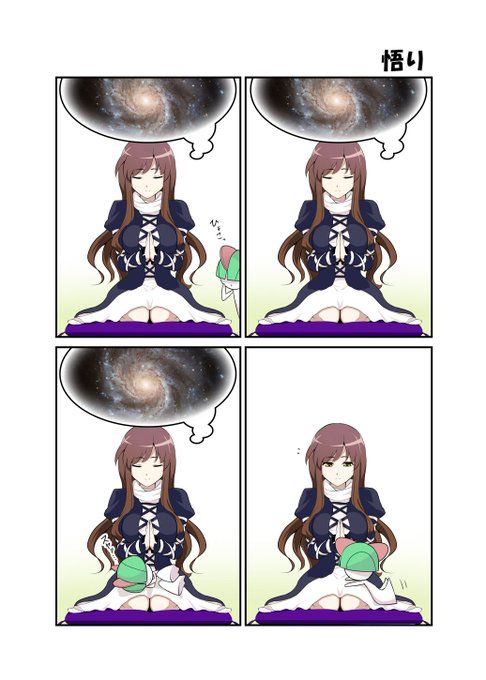 フシギのたね47 