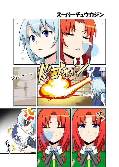 フシギのたね48 