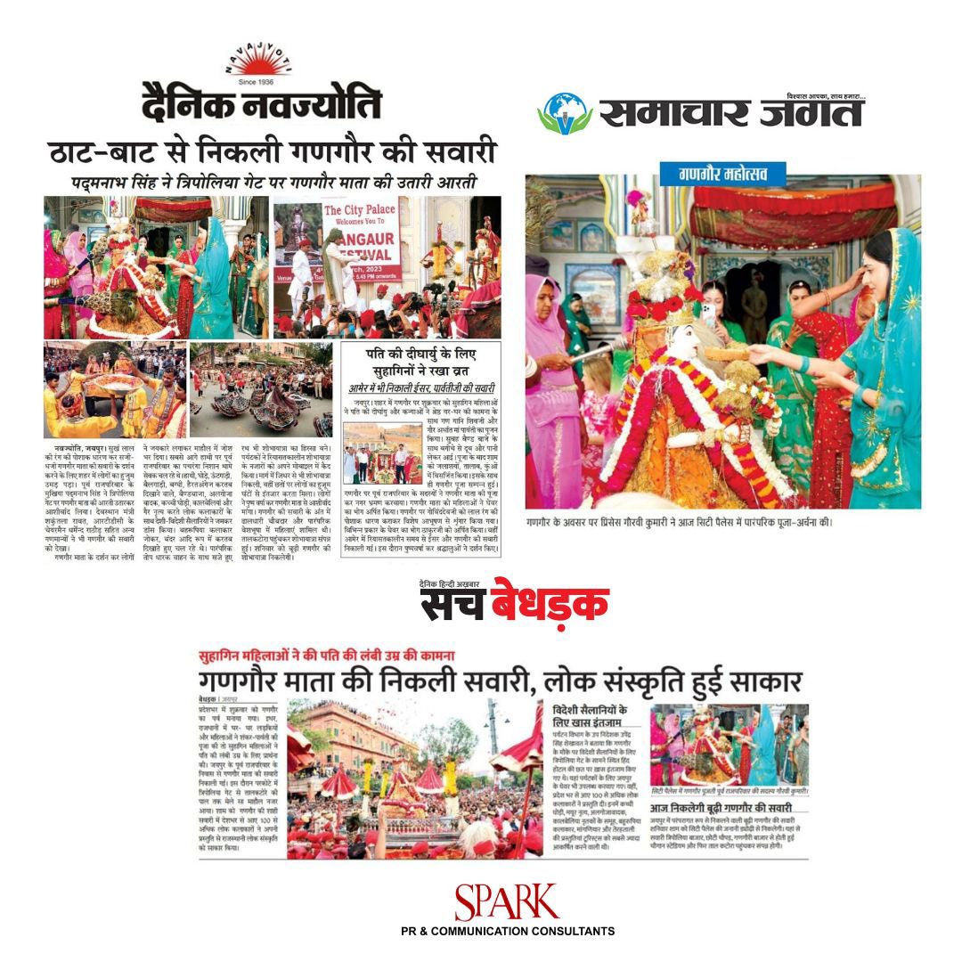 sparkpr_jaipur's tweet photo. On the occasion of #Gangaur, Princess #GauraviKumari performed the traditional puja in the #CityPalace in #Jaipur.
PR & Media Co-ordination: Spark PR
#PR #PublicRelations #Media #FestivalsofRajasthan #Rajasthan #SparkPR https://t.co/Rl3DKCAfba