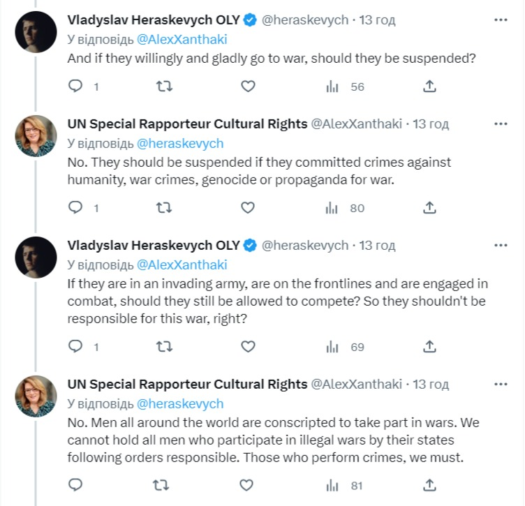 tribunaua's tweet photo. Тут спеціальний доповідач ООН у галузі культурних прав (!) Александра Ксантакі намагалася довести нашому спортсмену @heraskevych, що не можна відсторонювати російських спортсменів, якщо вони вступили в армію РФ.

Бо вони лише «виконують накази».

Просто. Якийсь. Жах. https://t.co/AV638YWz8Y