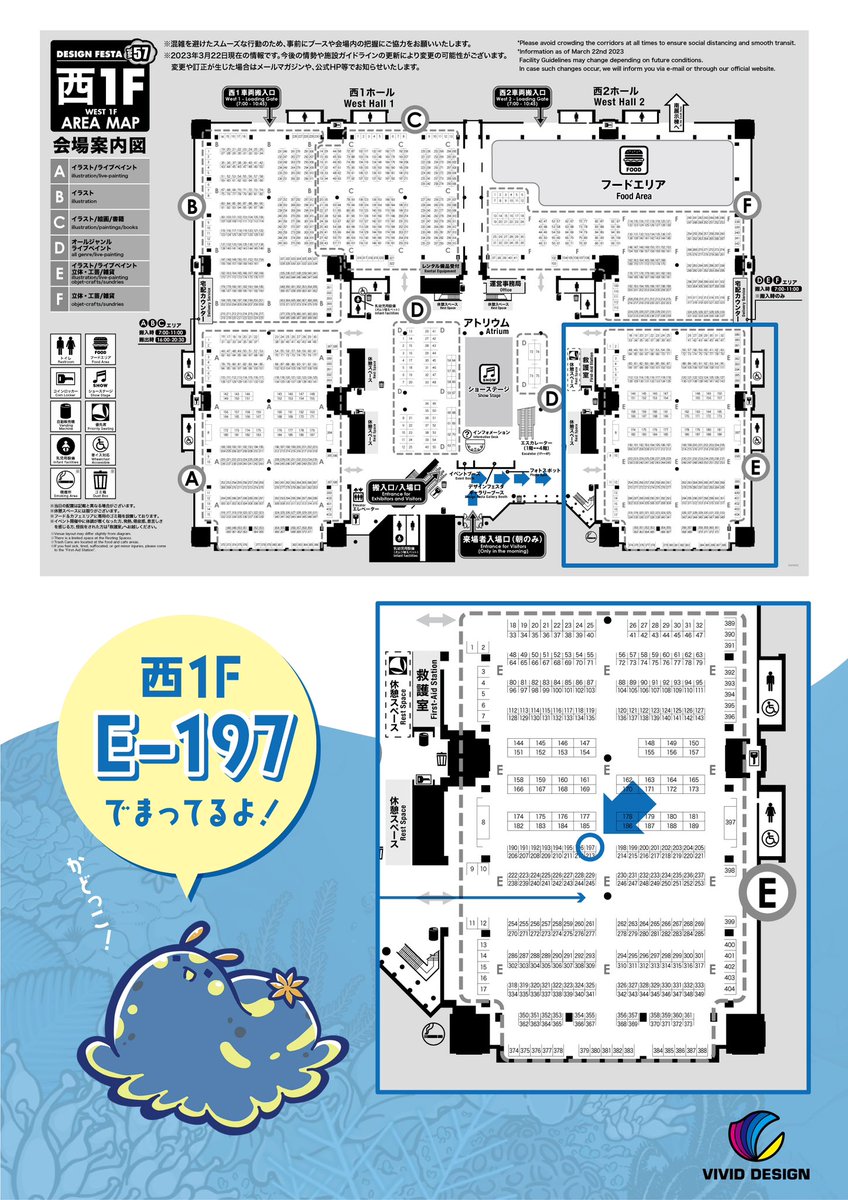yukimiyuki_wave's tweet photo. 幸運にもかどっこやで！
やったー！✨✨✨

#デザフェス
#西1F 
#E197
#ウミウシ
#VIVIDDESIGN https://t.co/KizJ3rGpjf