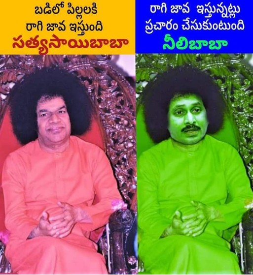 Surendhar Goud (@surendhargoud6) on Twitter photo 