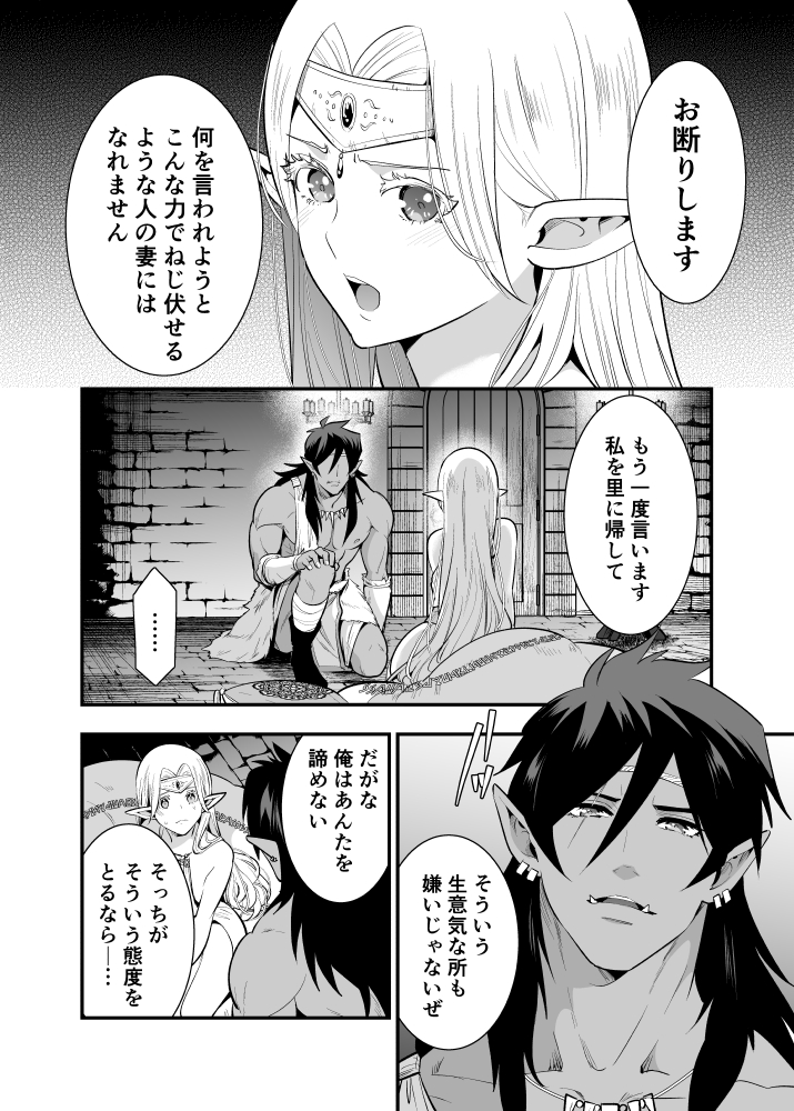 (2/3) 