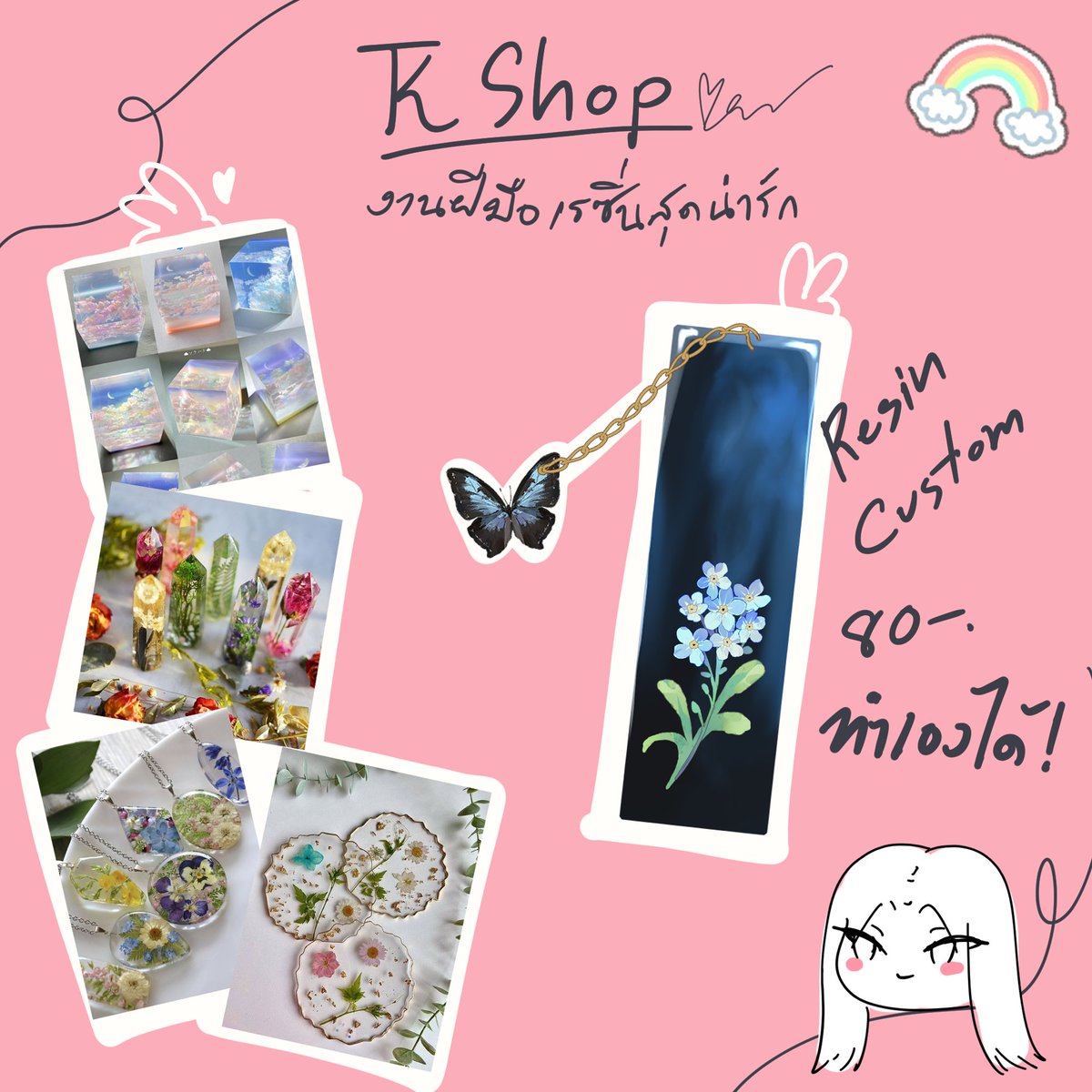 theankhai_JNP's tweet photo. สิงอยู่นี่ไม่ไปไหน
#ตลาดนัดรับน้อง_JNP

(มาหย่อนนะคะเทียนไขมาบูธทุกวันเลยยย มีดอคให้อ่านเล็กๆน้อยๆ จิ้มกงนี้ๆ https://t.co/4erfrx19zo มีต่อด่านล่างค่าา ) https://t.co/07oR7e03CI