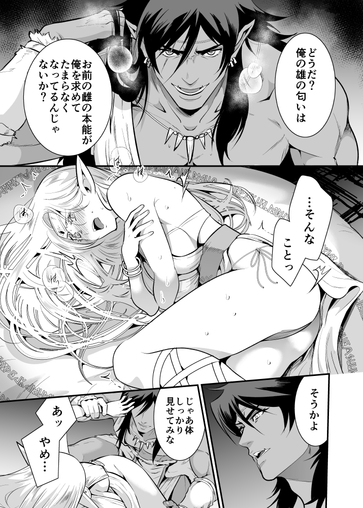 (3/3) 