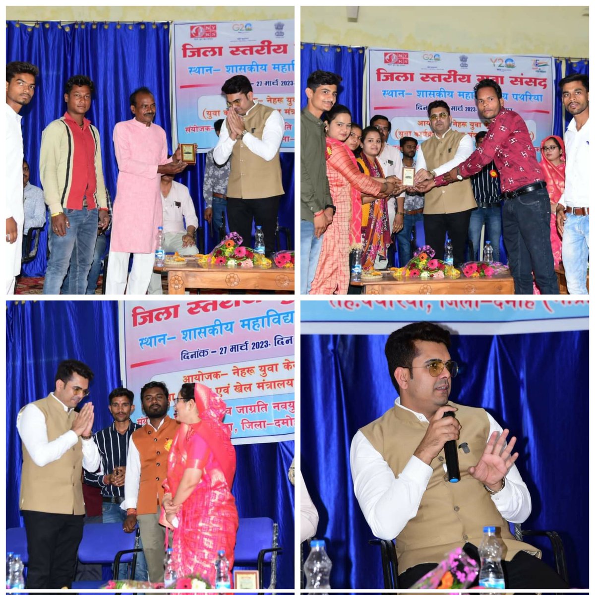 BHARGAVABHISHEK's tweet photo. आज #पथरिया #महाविद्यालय में आयोजित #युवा_संवाद_कार्यक्रम में शामिल होकर अपने विचार रखे।
#युवासंवाद #YuvaSamvad https://t.co/EJpLZu7qzM