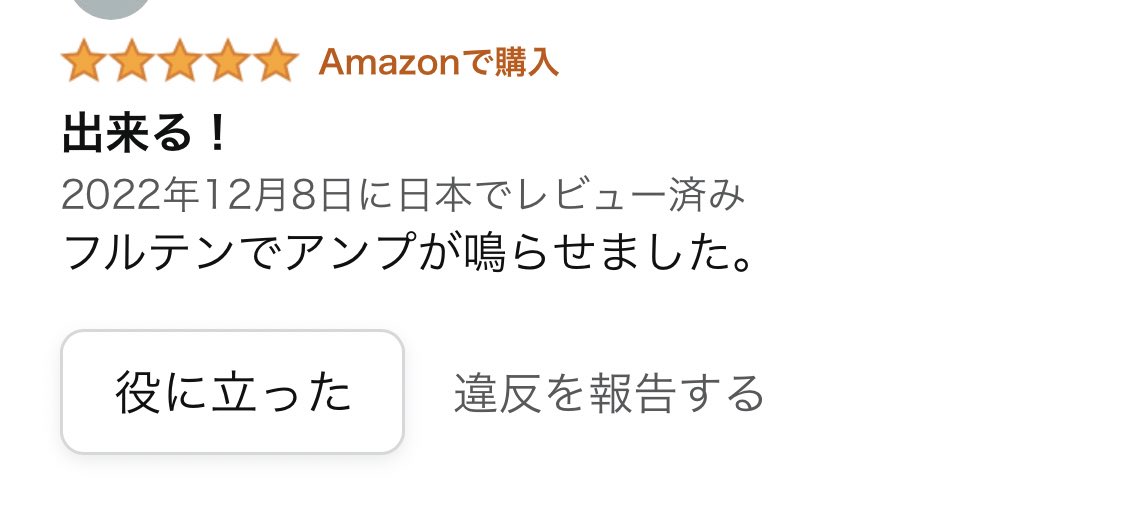激シブかっこいいけど、こんなん何に使うん？→なるほどね。(購入)