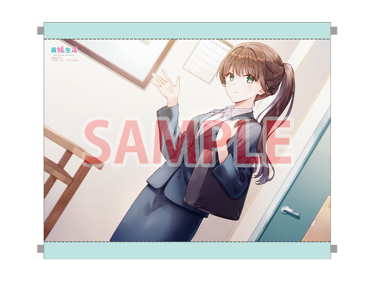 義妹生活 14　メロンブックス限定版　A3タペストリー　Hiten　新品未開封 Amazon.co.jp: 義妹生活 メロンブックス限定版A3タペストリー