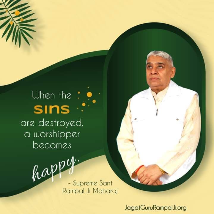 When the
Sins 
are destroyed, a worshipper becomes
happy.
#GodMorningMonday 
#MondayMotivation
#सत_भक्ति_संदेश
⏩Must Read The spiritual  book "JINE KI RAH"