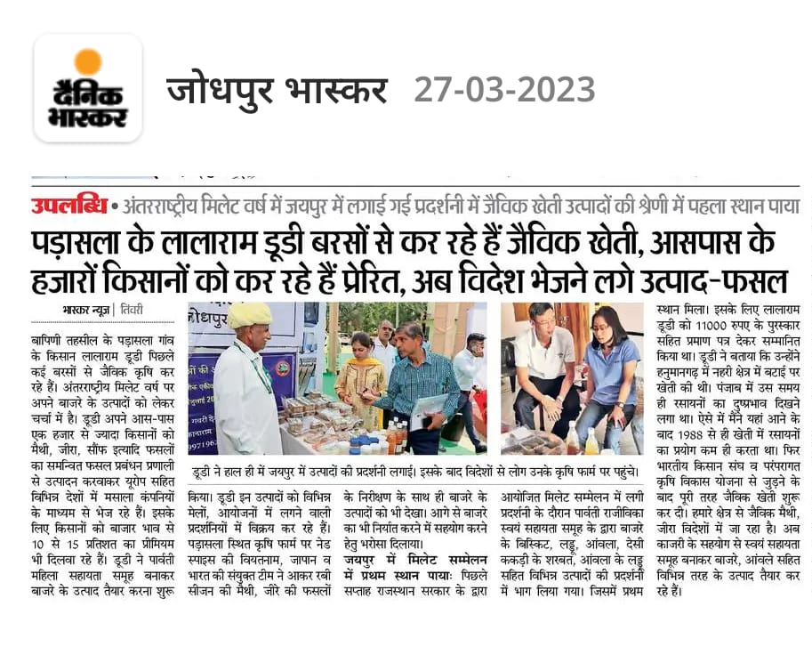 sumanOsian's tweet photo. प्रेरणा https://t.co/JEVVgw2FhP
