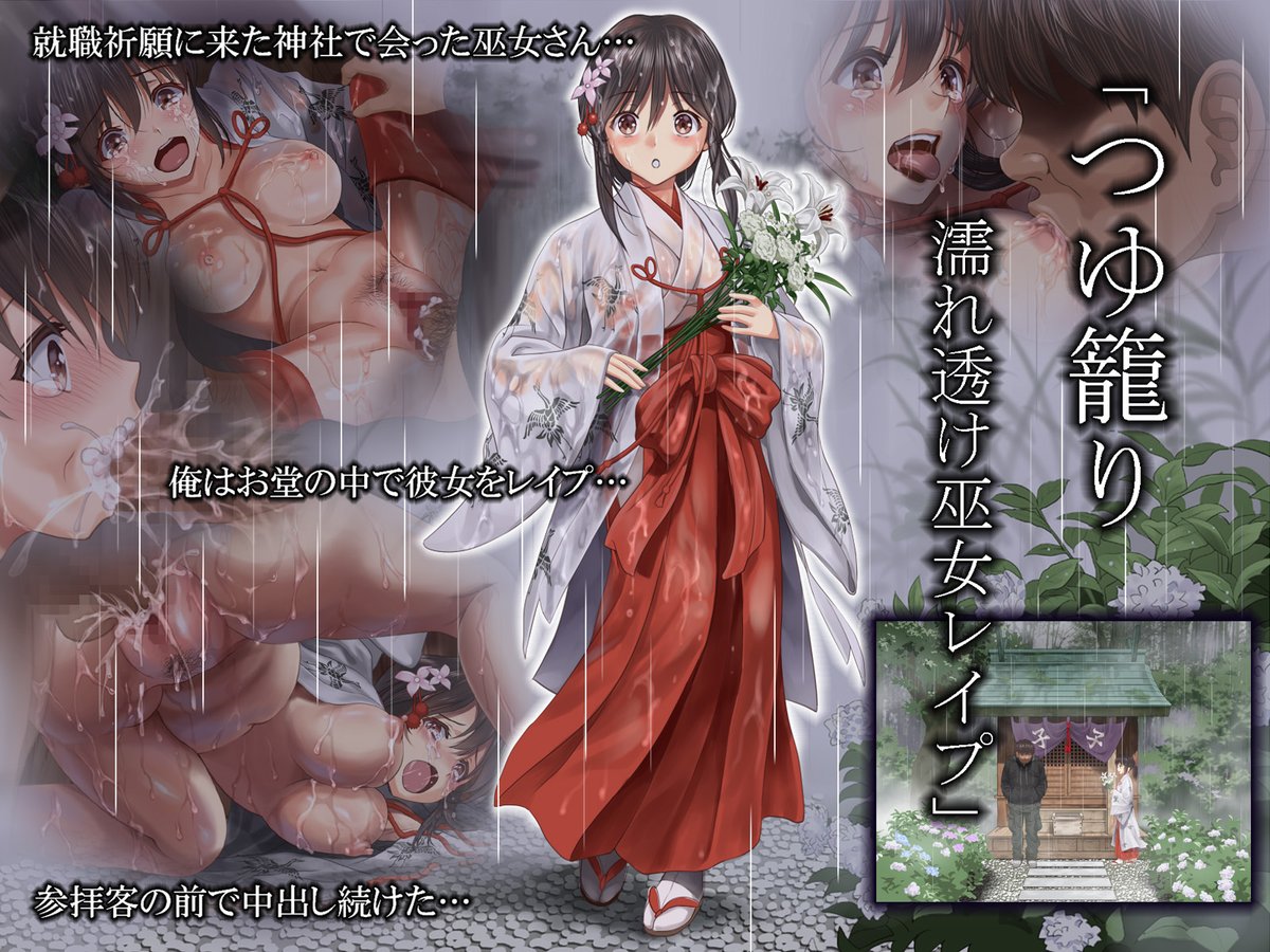 ハイエロCG全集はハイエロのCG集が全部入ってます💕 