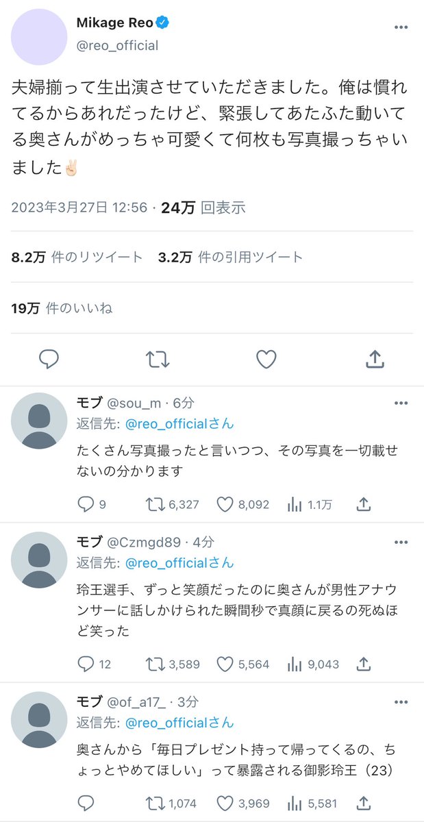 _motcha_'s tweet photo. 朝の情.報.番.組に奥さんと生.出.演したあとのぶるろ男子公式S.N.S

4️⃣1️⃣ / 🐆 / 💤 / 👑 / 🦉 / 🍵

#青檻プラス
#bllプラス https://t.co/IrbPqxVfr2