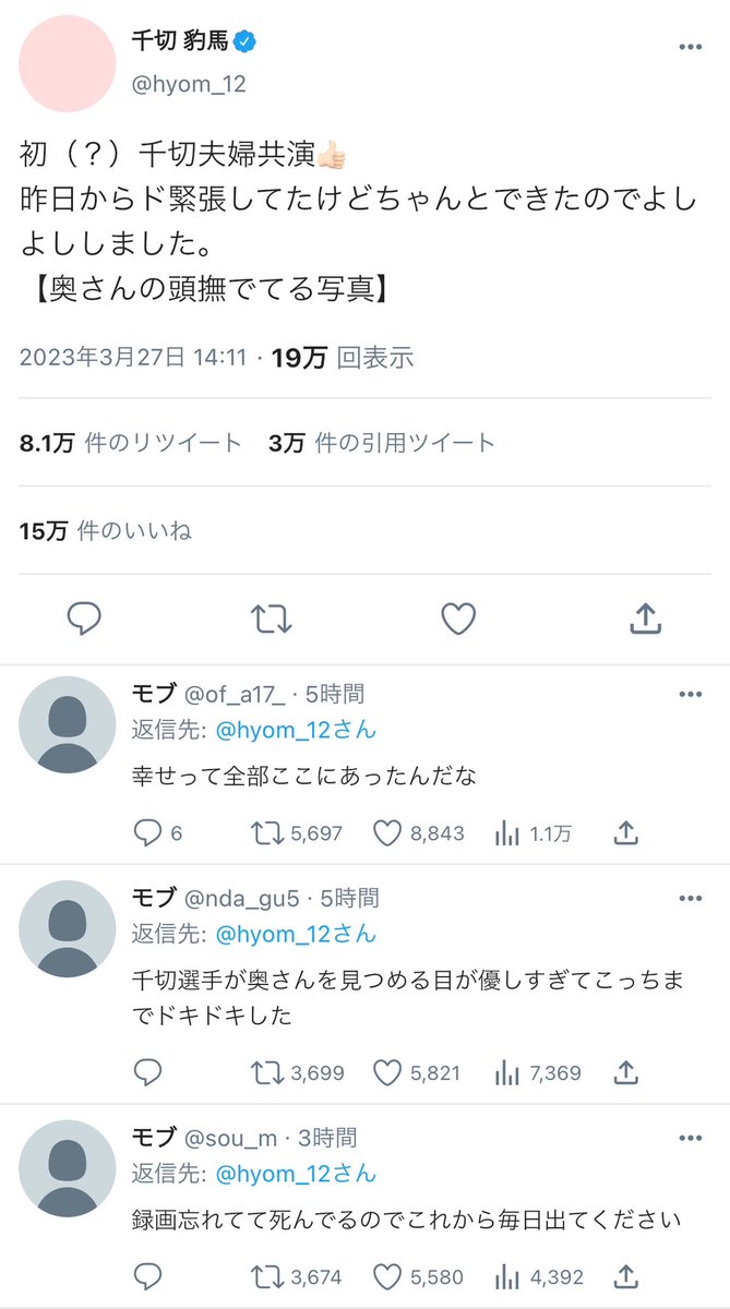 _motcha_'s tweet photo. 朝の情.報.番.組に奥さんと生.出.演したあとのぶるろ男子公式S.N.S

4️⃣1️⃣ / 🐆 / 💤 / 👑 / 🦉 / 🍵

#青檻プラス
#bllプラス https://t.co/IrbPqxVfr2