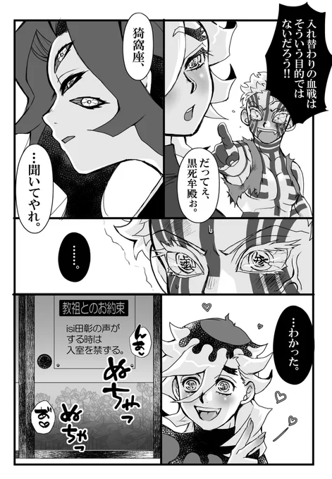 童猗窩
フォロワー数2222🌈記念で🔞💕な漫画
描いてます。 
