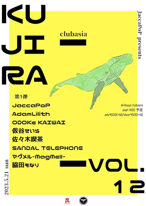 【出演決定!!】5/21(日)JaccaPoP presents「KUJIRA vol.12」at 渋谷clubasia