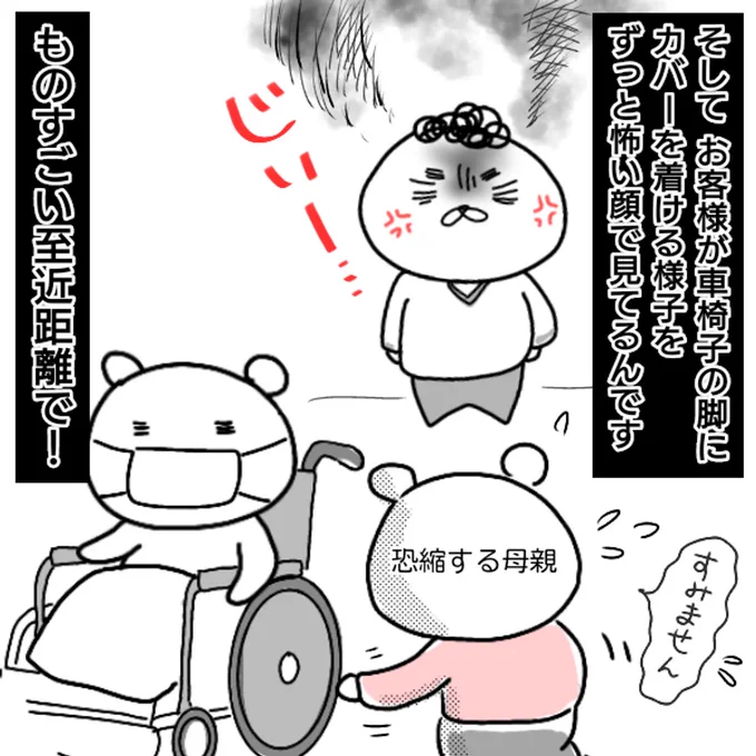 (2/3) 