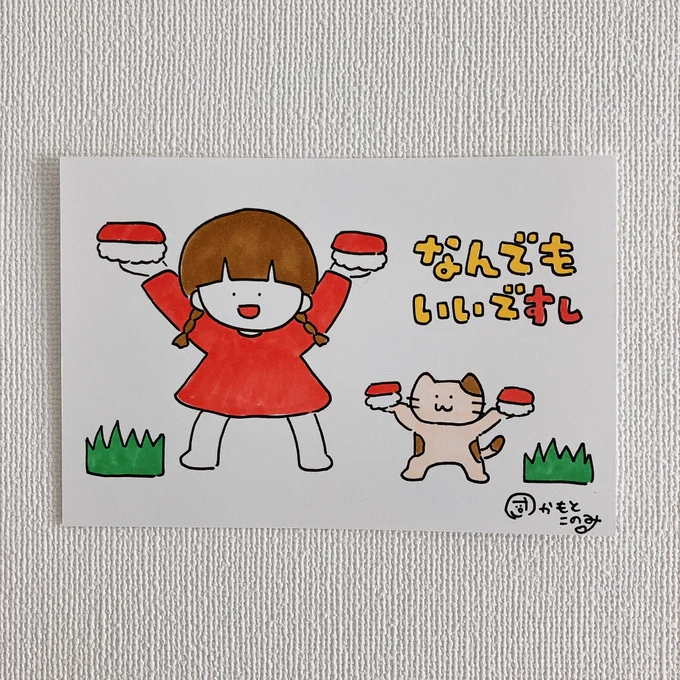 【通販のお知らせ】「描いて飾る展」で展示していた直筆イラストの通販です!10点あります!購入してくださった方にはおまけポストカードとフリーペーパーがつきます今回の通販について(ブログ)ショップはこちらマルシェル #PR 