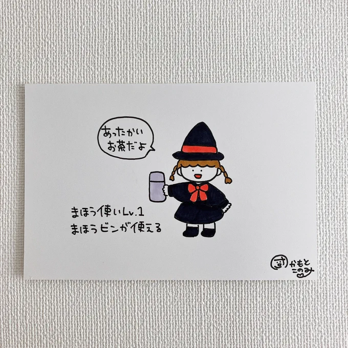 【通販のお知らせ】「描いて飾る展」で展示していた直筆イラストの通販です!10点あります!購入してくださった方にはおまけポストカードとフリーペーパーがつきます今回の通販について(ブログ)ショップはこちらマルシェル #PR 