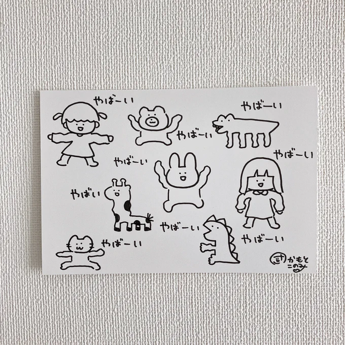 【通販のお知らせ】「描いて飾る展」で展示していた直筆イラストの通販です!10点あります!購入してくださった方にはおまけポストカードとフリーペーパーがつきます今回の通販について(ブログ)ショップはこちらマルシェル #PR 