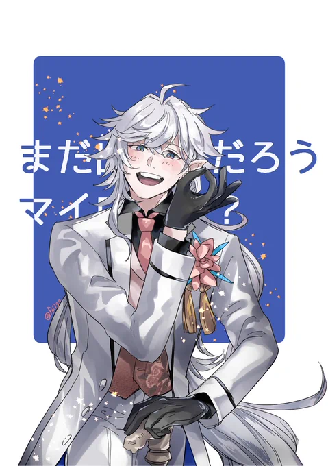 マーリンPUだぜー!ヒュウ!!! 