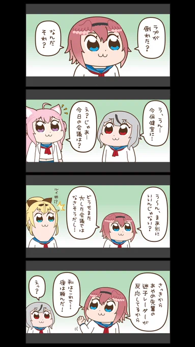 翻訳用 