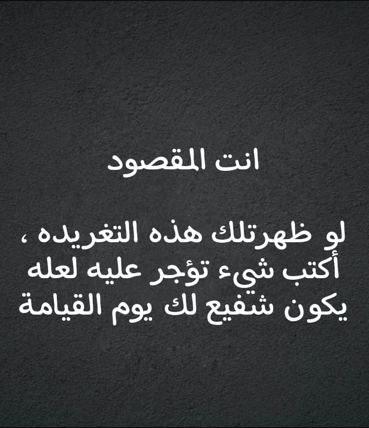 OsamaFaez_'s tweet photo. اللهم صلي وسلم على سيدنا محمد https://t.co/6ZNeYYRQdi