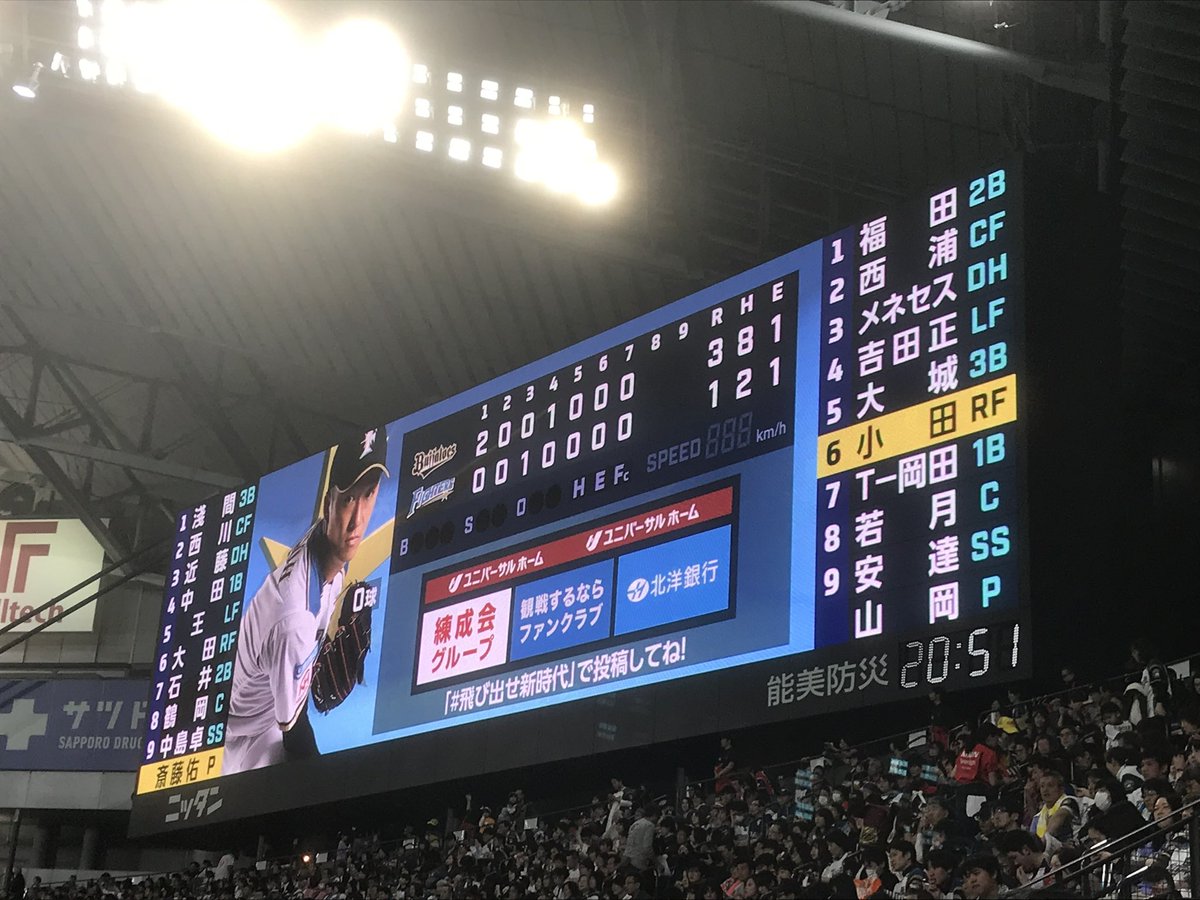 Bullshoot_orix's tweet image. 3-1で勝ったはずなんやけど？？？()
#Bs2019