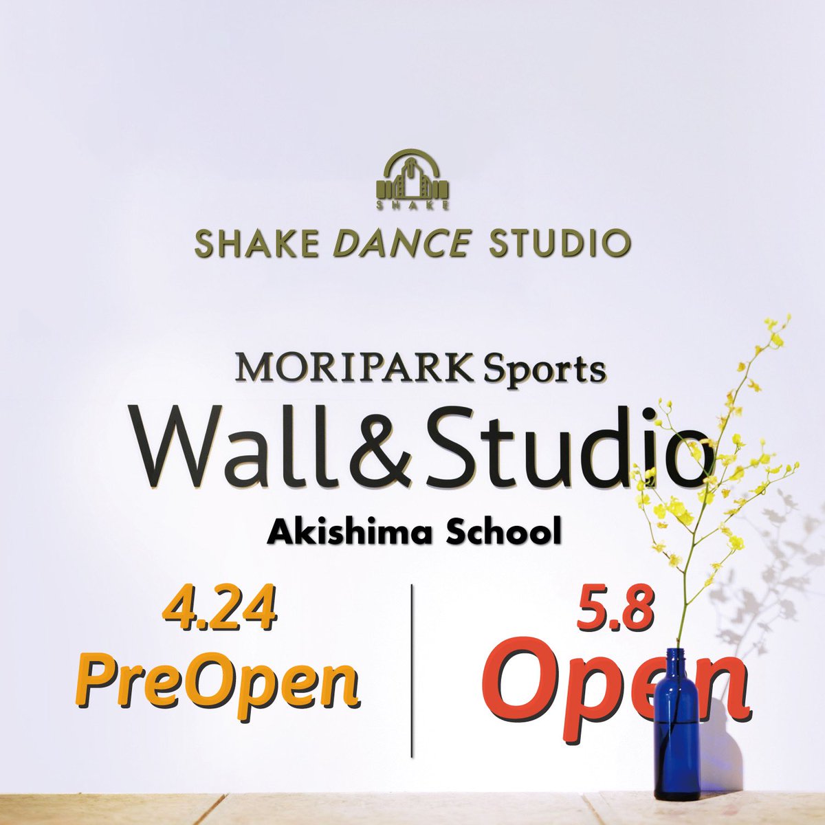 昭島じゃけーのー！！
昭島にshakeができるんじゃい！！