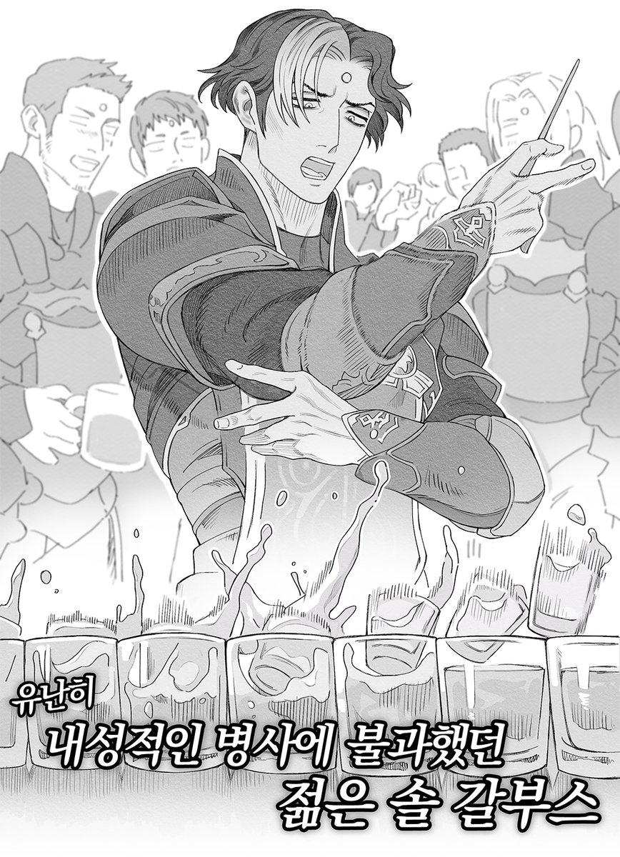 되다만 문화 완벽적응