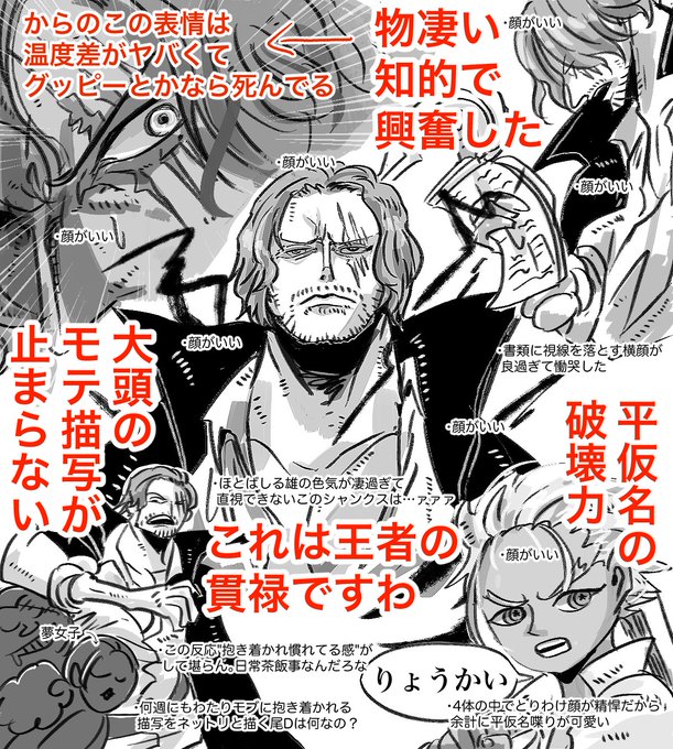 取り急ぎ本誌の感想です 