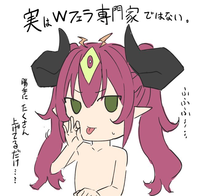 よくある一日1枚絵の感じを真似して描いてみたやつ
(続かない) 