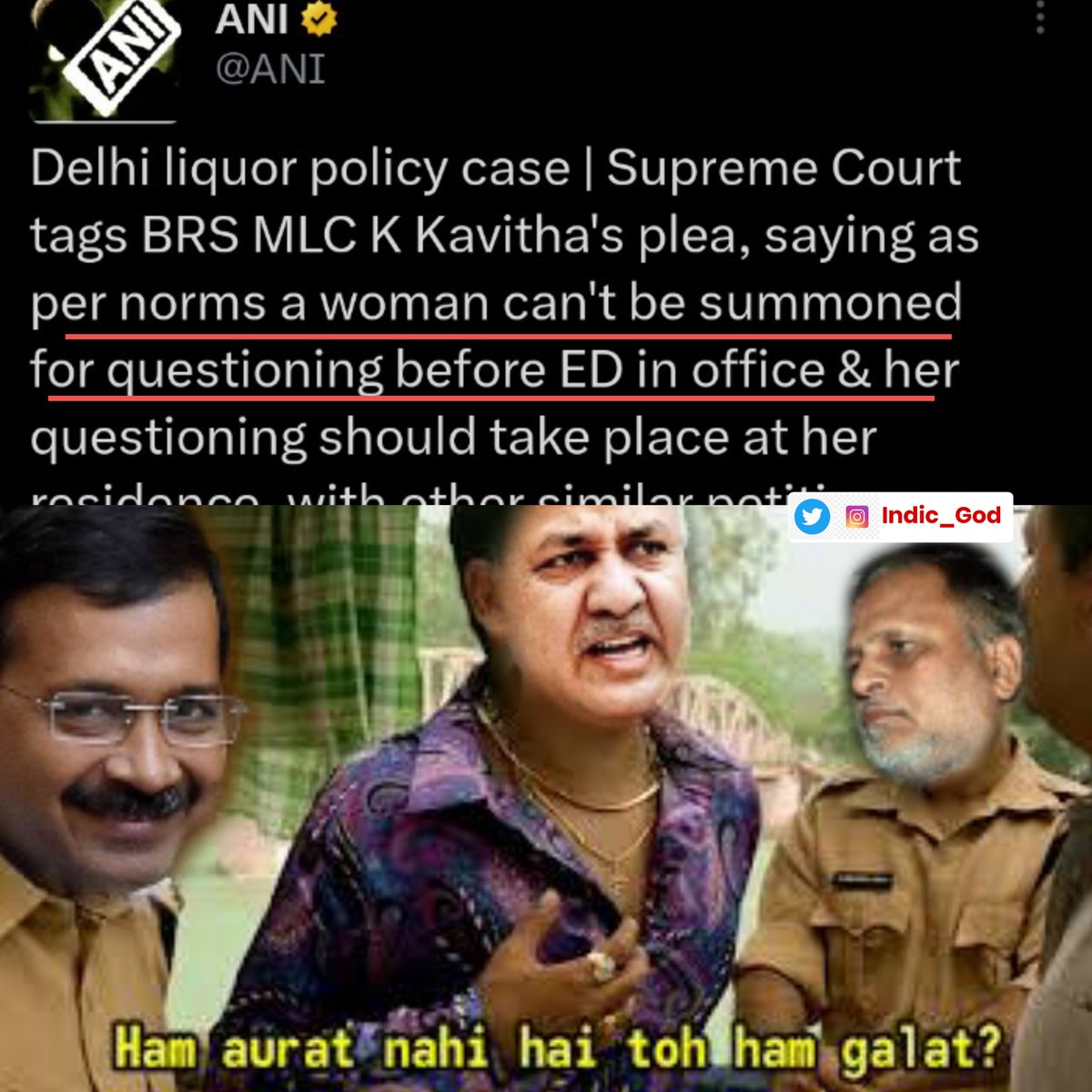 Handsome #Manishsisodia is in jail and BRS MLC #kavitha is playing women's cards .
Arvind kejribawal should stand on his one leg till the time she is also sent to jail for the scam.
Nation won't tolerate such partiality with men .
#menslivesmatter 🤧🤧🤧🤧