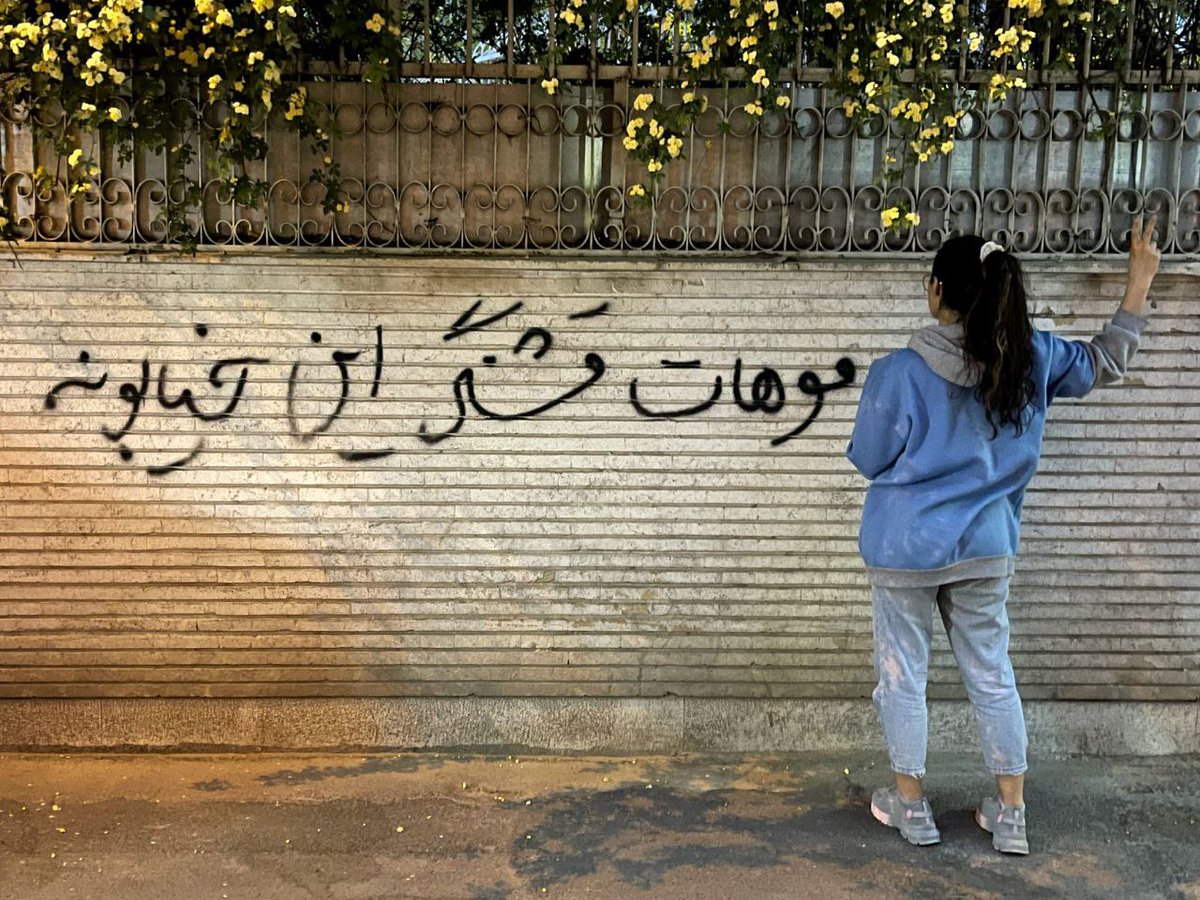Mojtabapacino's tweet photo. تا وقتی بی‌حجابی و دیوارنویسی جرمه، انجام این‌کارا واقعا خیلی شهامت و شجاعت میخواد
#مهسا_امینی https://t.co/rukpBV5Lxt