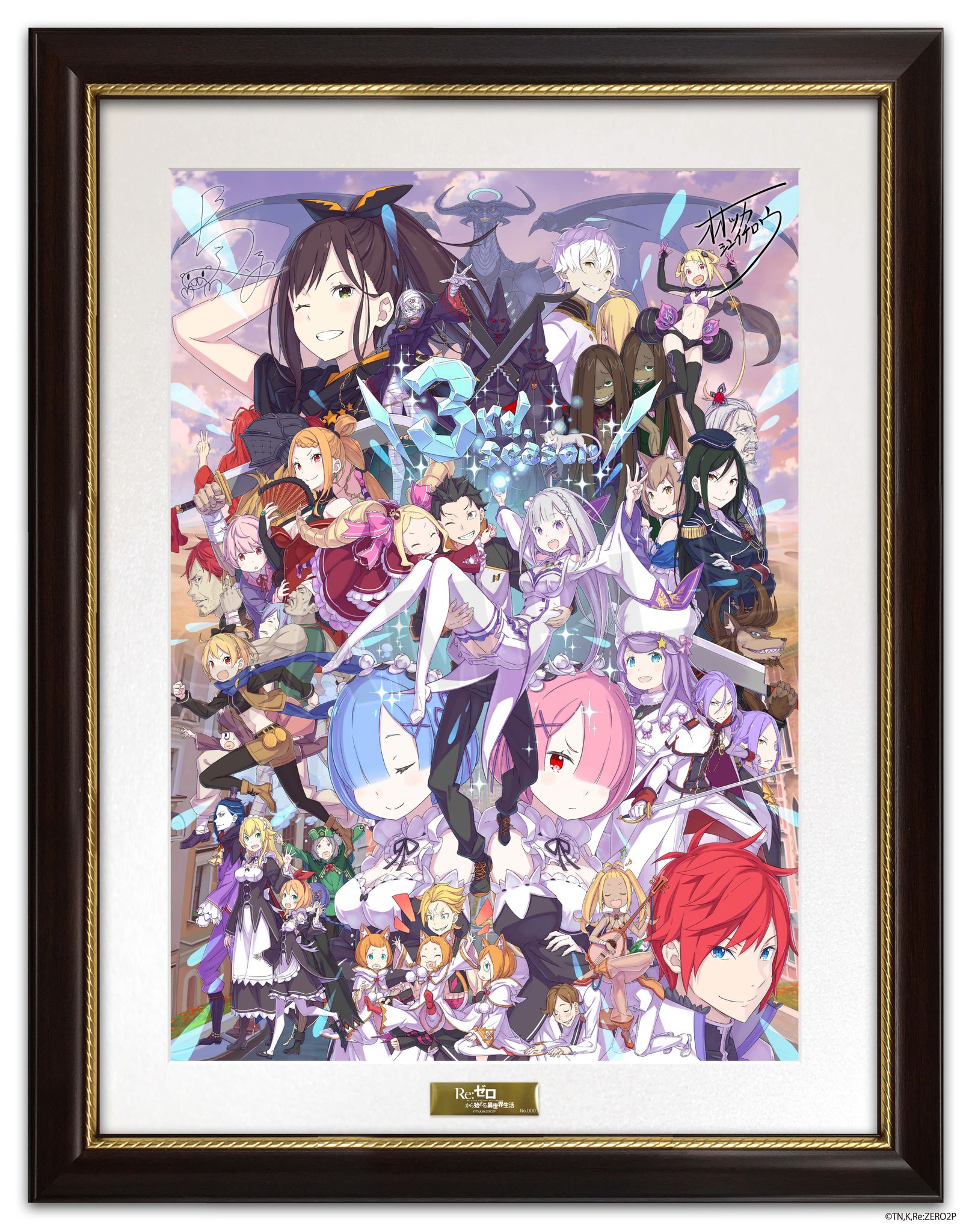 Amazon.co.jp: リゼロ 複製原画 3rdseason 記念イラスト