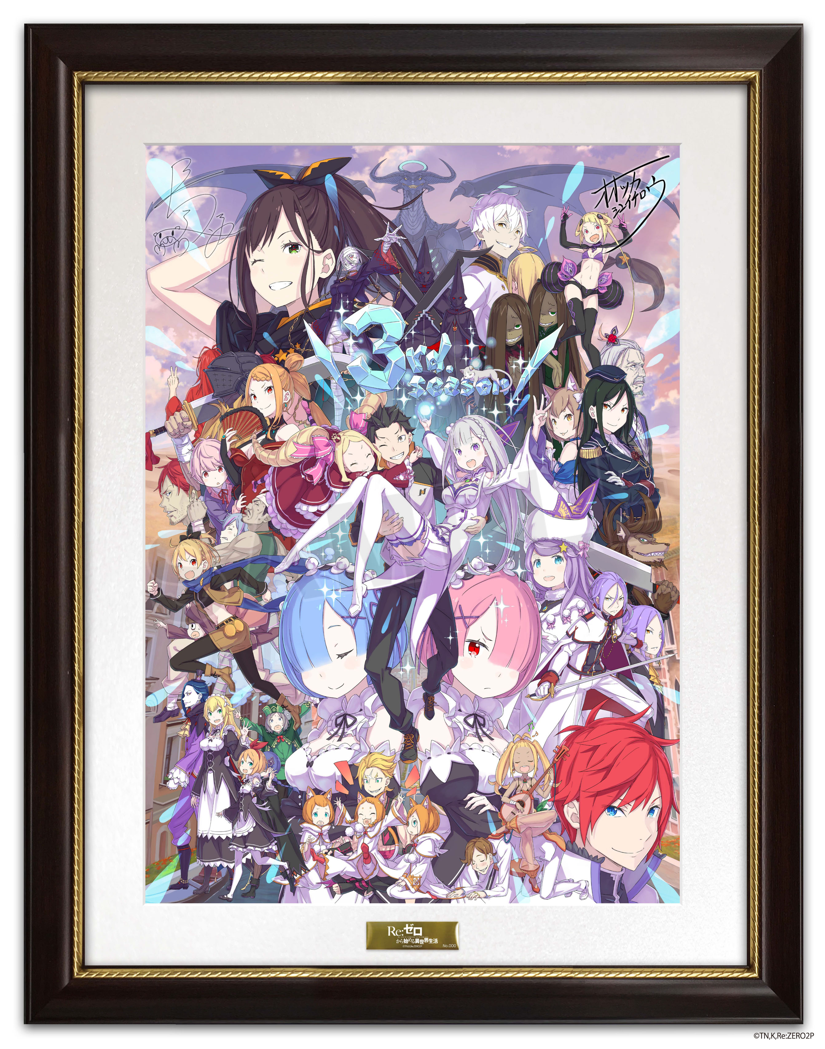 Re:ゼロから始める異世界生活』公式 on X: Re:ゼロから始める異世界生活』公式 on X: