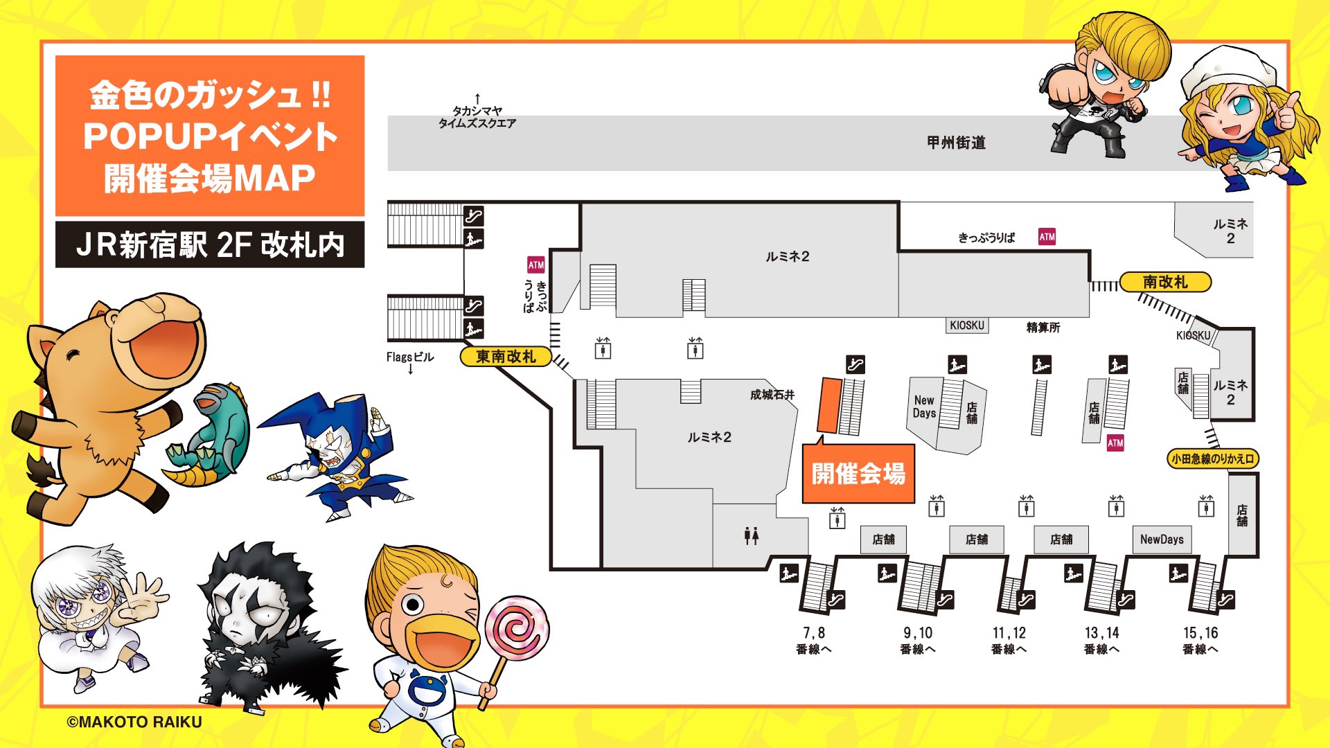 超希少！ 韓国漫画 黄金の森 韓国クラウドファンディング限定版 超希少