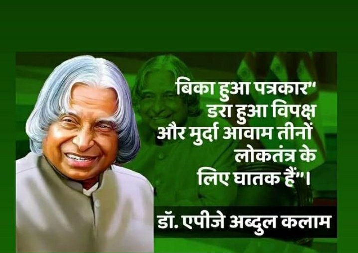 वक़्त है अब उठने का
साथ मिलकर चलने का
हूंकार भरने का
ललकारने का
अपने हक के लिए लड़ने का
नफरत से जीतने का
@priyankagandhi @yuvadesh @INCUdaiBhan @INCHaryana @IYC @AshokArora_INC @kumari_selja @iamgauravgg @SampatS1 @doulatpuria @NayakRagini