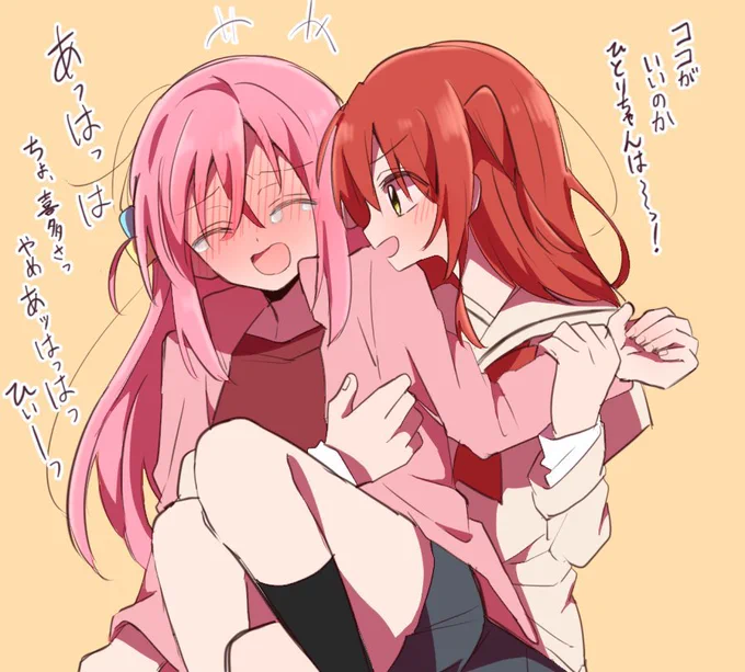 ぼ喜多 くすぐり 