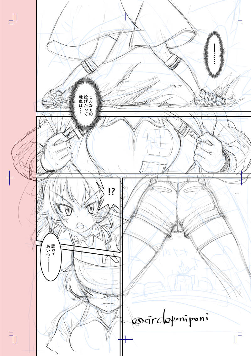 まとめておきたいプロットができたし、阿吽の原稿は4人相部屋で描くのは気が引けるのでヨウコ(2)の原稿描き始めた 