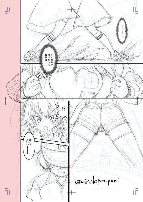 まとめておきたいプロットができたし、阿吽の原稿は4人相部屋で描くのは気が引けるのでヨウコ(2)の原稿描き始めた 