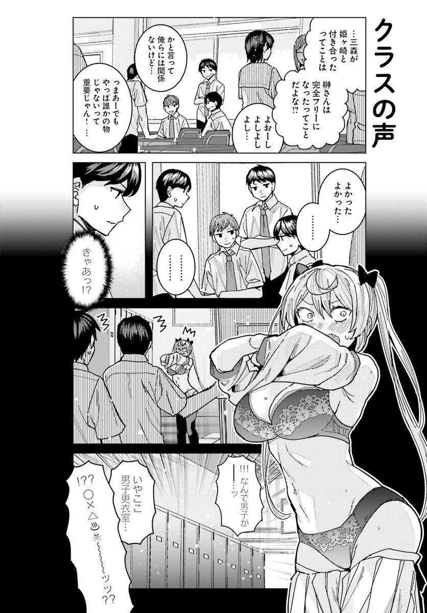 (2/3) 