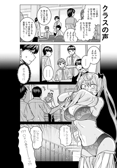 (2/3) 