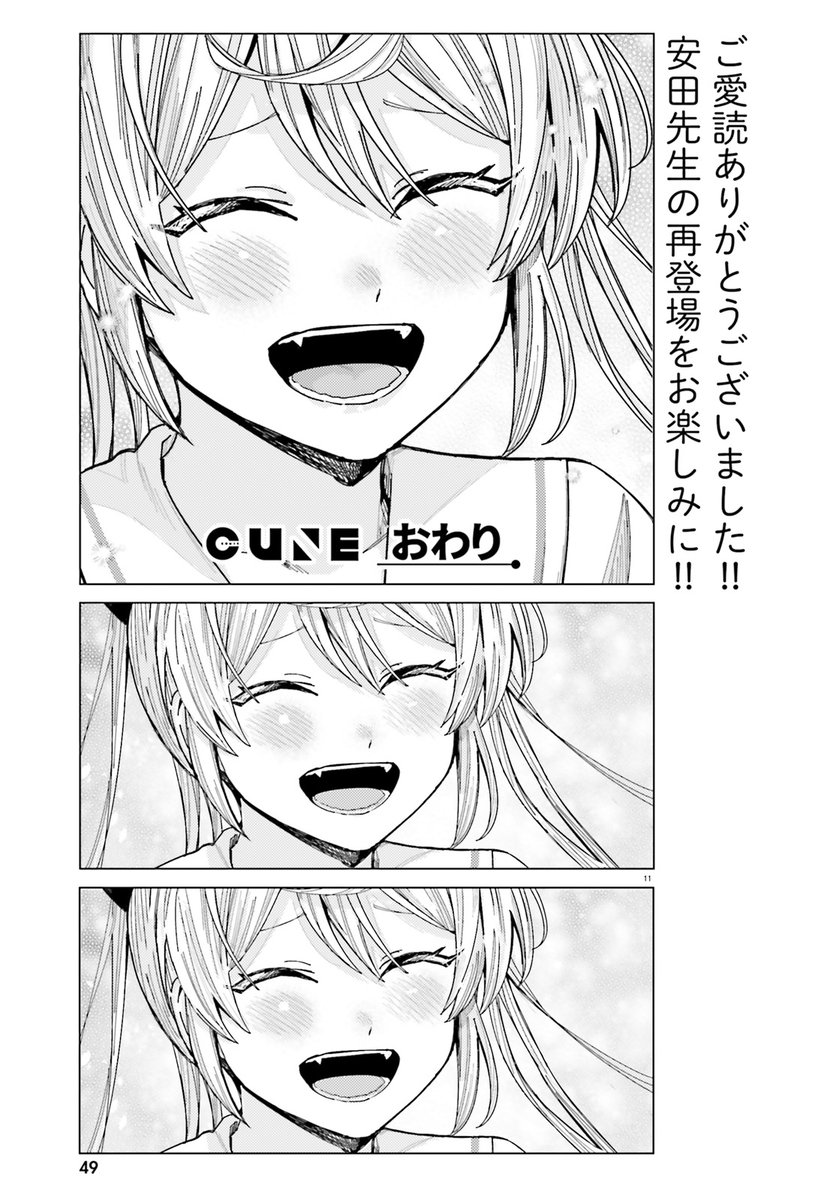 (3/3) 