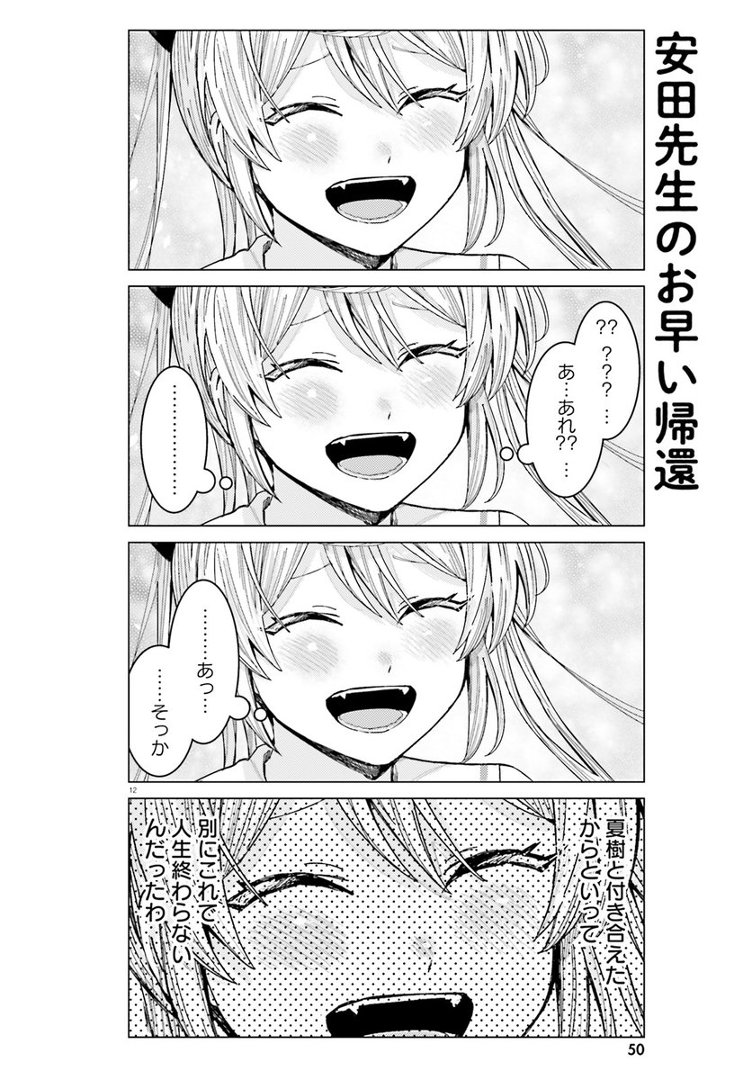 (3/3) 