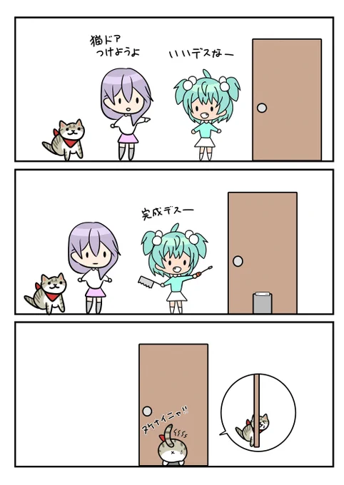 レアさん(設計ミス) 