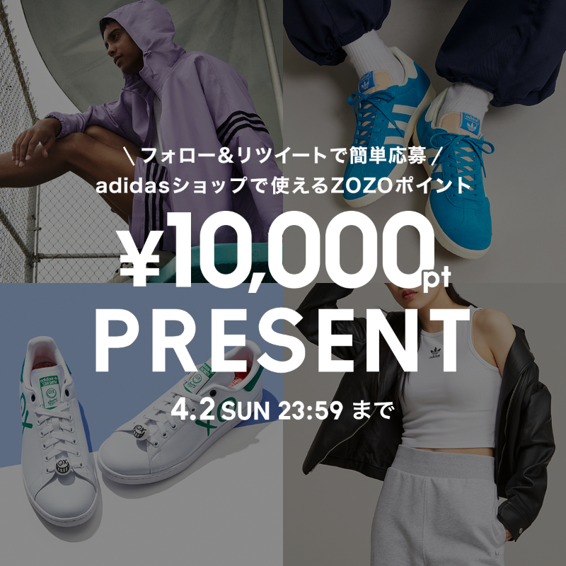zozojp's tweet photo. ／
3日間限定企画！
【adidasDAY】開催中🎊🎊
＼

ということで…！
@zozojp をフォロー＆RTすると
抽選で10名様に【#adidas】で使える10,000円分のZOZOポイントをプレゼント🎁

応募〆切：4/2（日）23:59

adidasの話題の新作アイテムなどは
▼こちらから▼
https://t.co/H8Q3u9jbVX