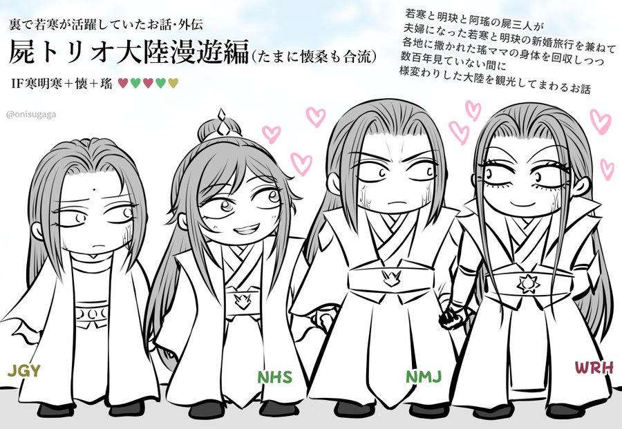 FsOQdThakAEzG2-?format=jpg&name=900x900