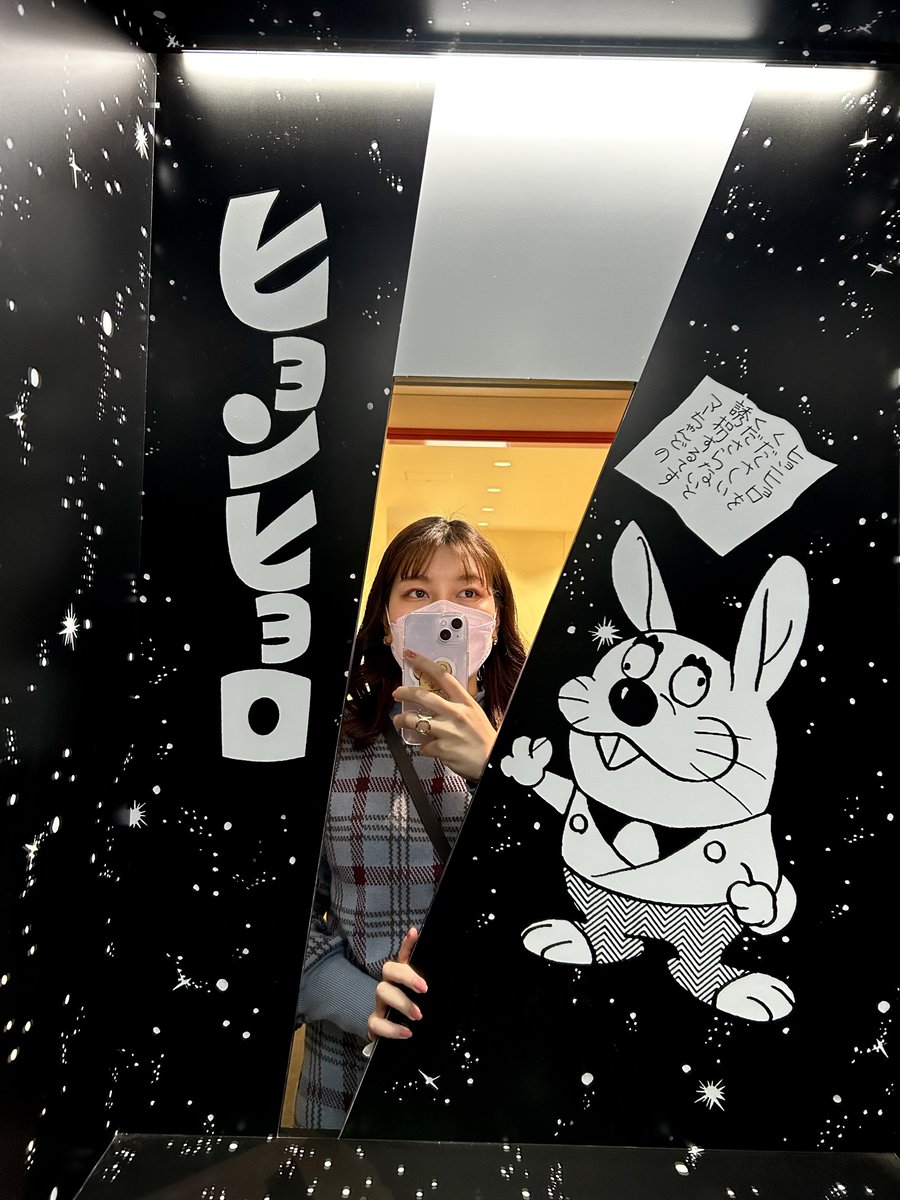 ヒョンヒョロ大好きなのに怖くてポストカード買えませんでした🎵
短編原画展超嬉しかったなラブリーノスタル爺の生原稿も見れました。抱けっ!抱けーっ!! 