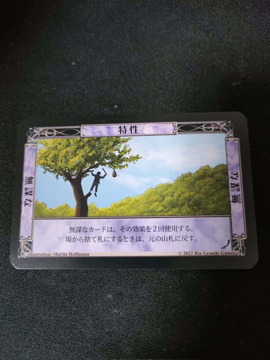 yune_dominion's tweet photo. 【悲報】「無謀な」は2回使用する。と訳されている。 https://t.co/HU0Vez5chR