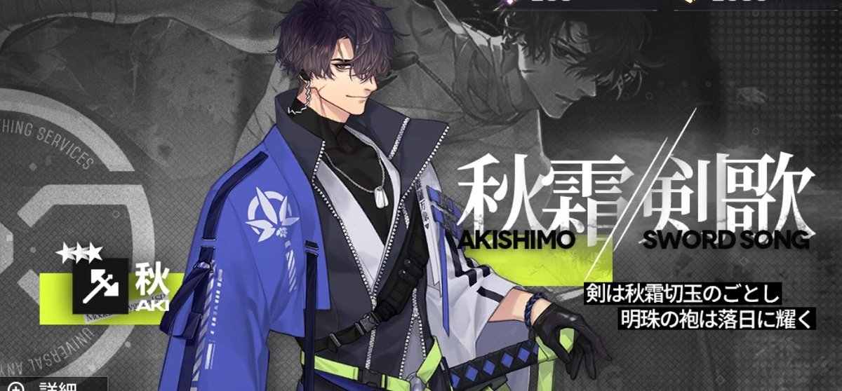 こちらはニューラルクラウドエッチガイの一人、秋さんです(風評被害) 